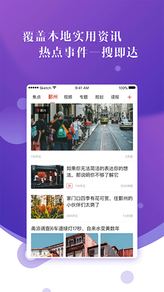 截图1