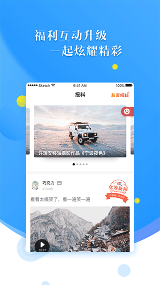 截图2