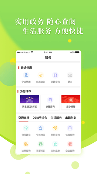 截图3