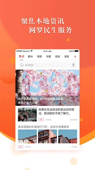 截图4